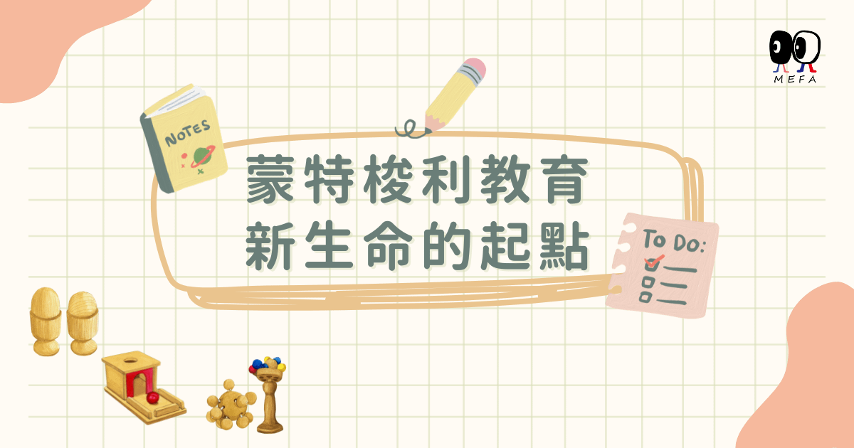 培訓課程線上諮詢座談會