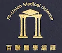 PI-Union Medical Science Ltd.