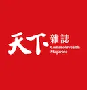 天下雜誌