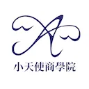 小天使實戰團隊