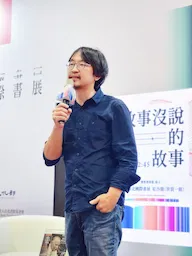 鐘穎（愛智者）