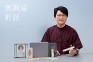 王志鈞