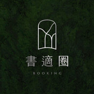 書適圈
