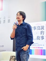 鐘穎（愛智者）