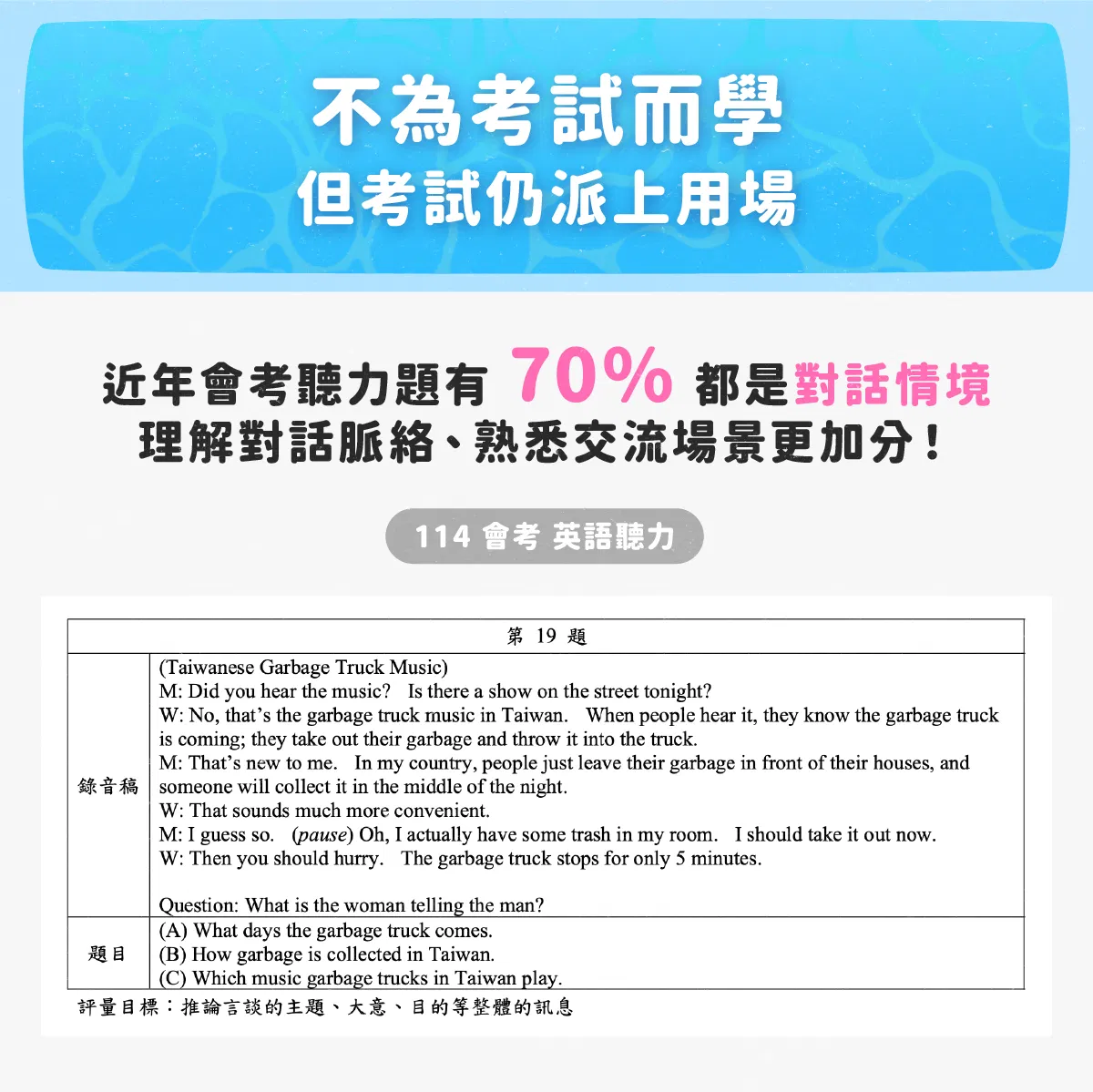 銷售頁面 7.png