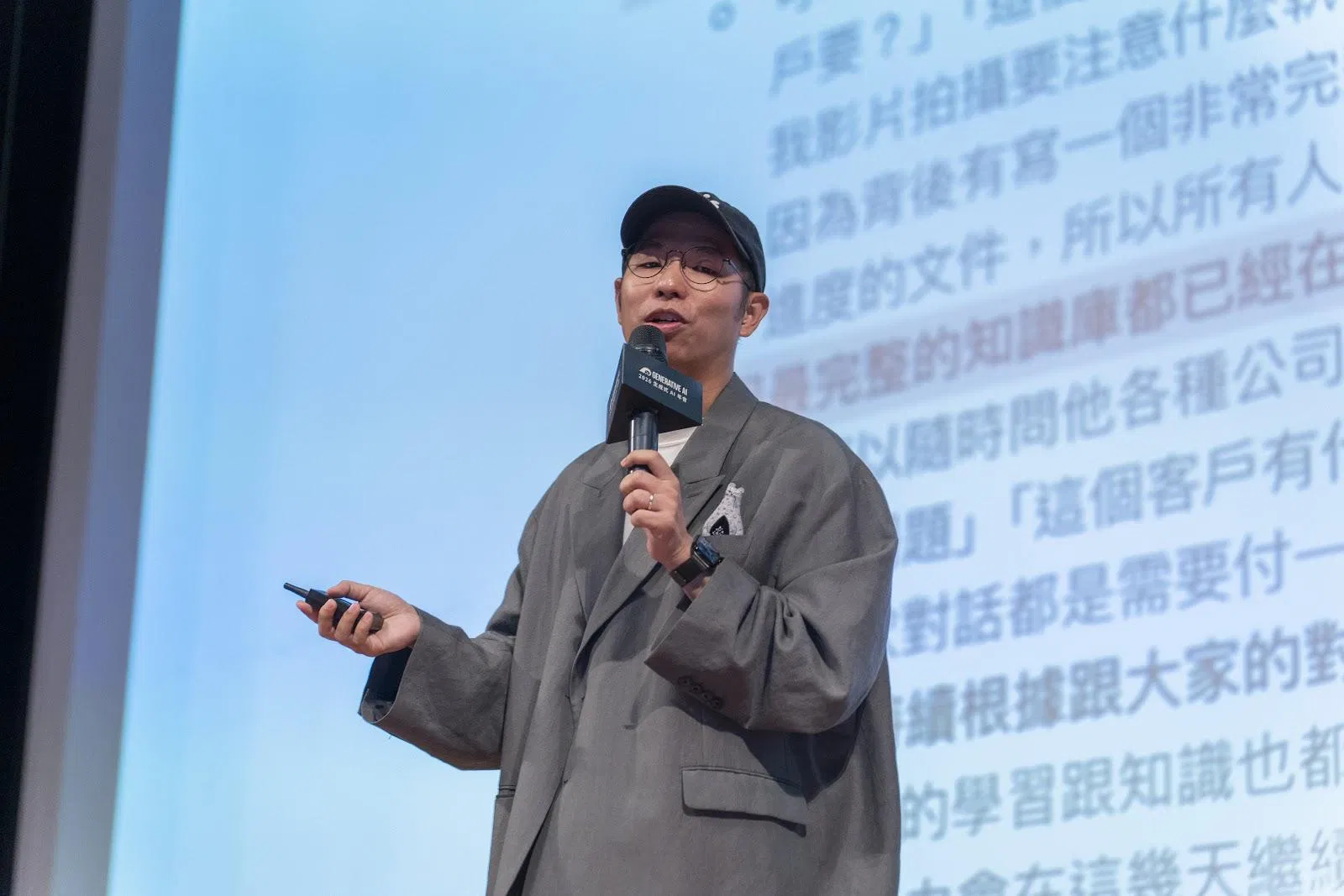陳思傑 傑哥於 2026 Generative AI 年會現場分享