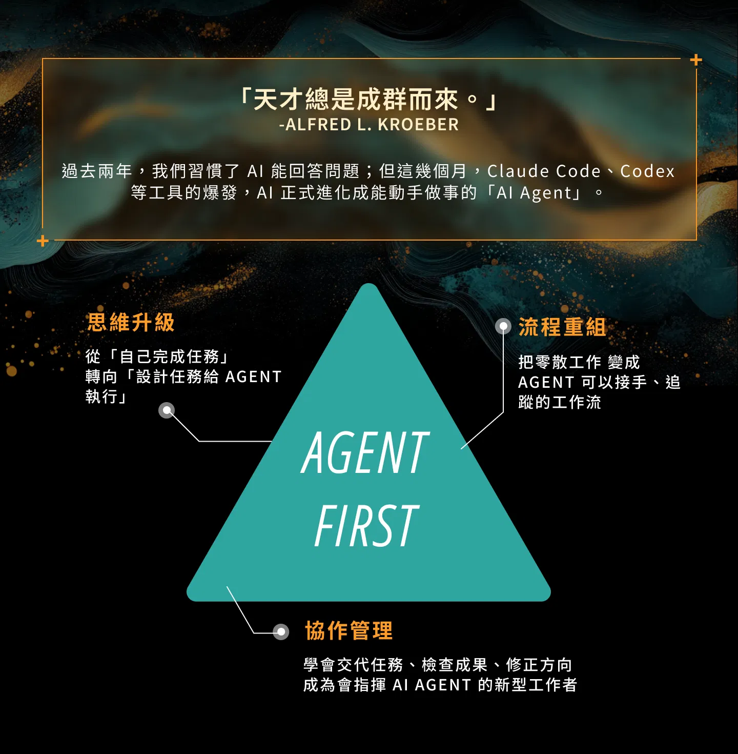 02_年度重點.png