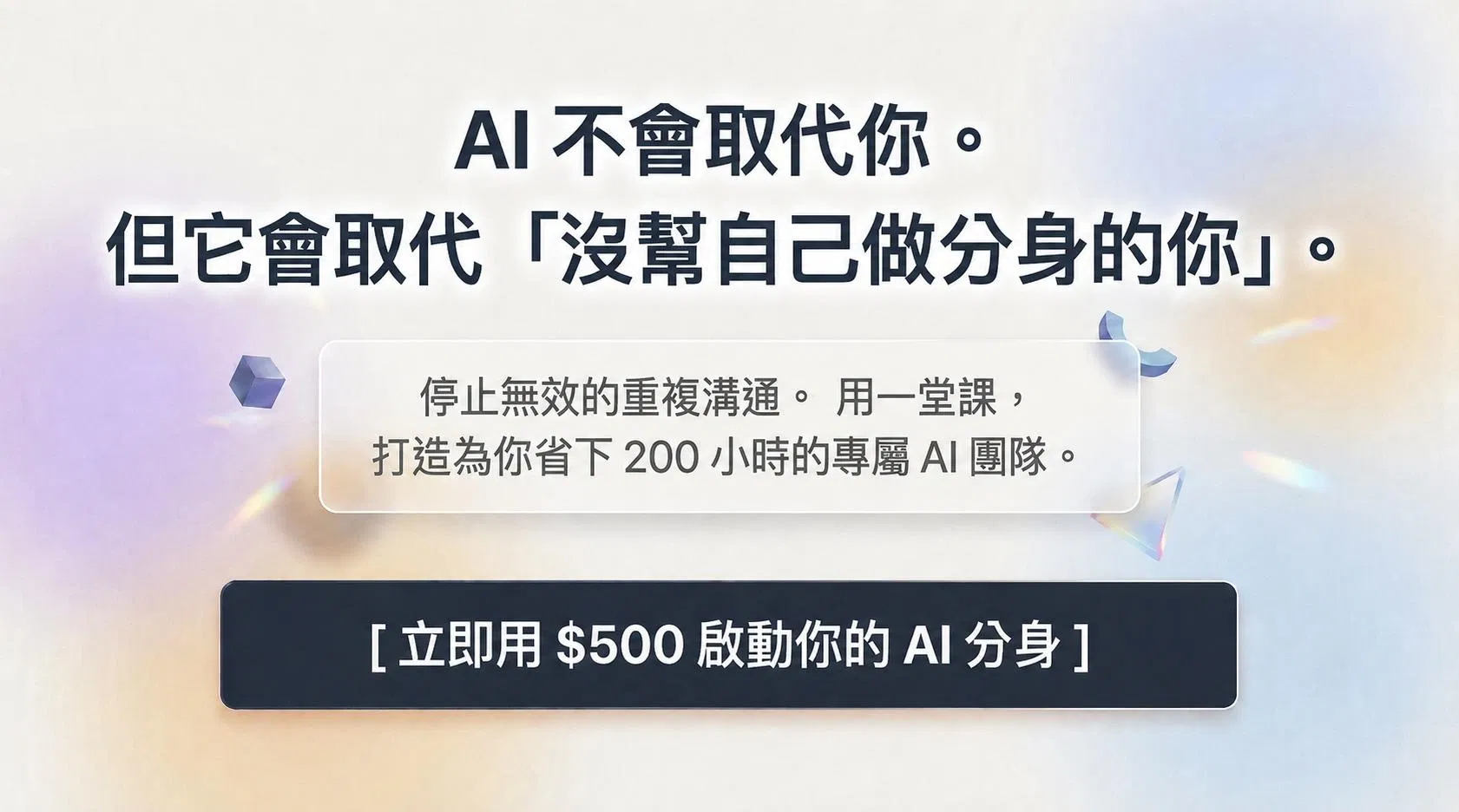 Gemini Gems 創造 AI 分身_V3-圖片-12-v2.jpg