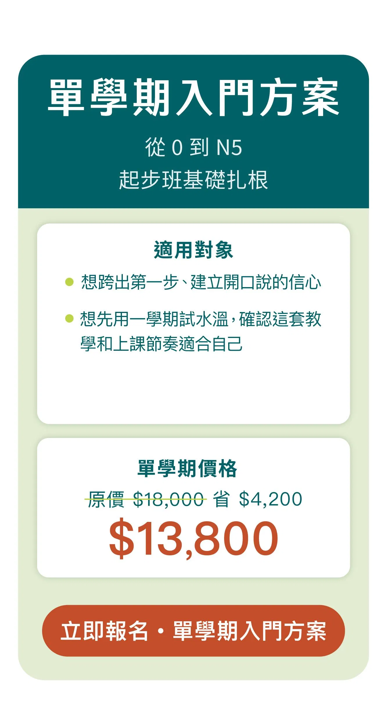 2607_泥日s9_銷售頁面v2_6-1.jpg