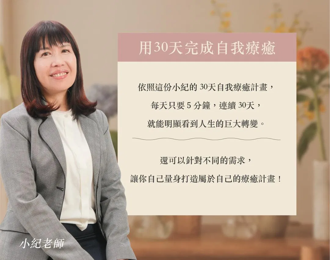 小紀課程介紹-12.jpg