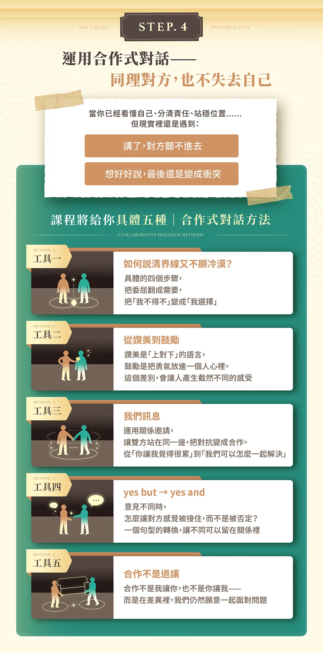 10_圖十.png