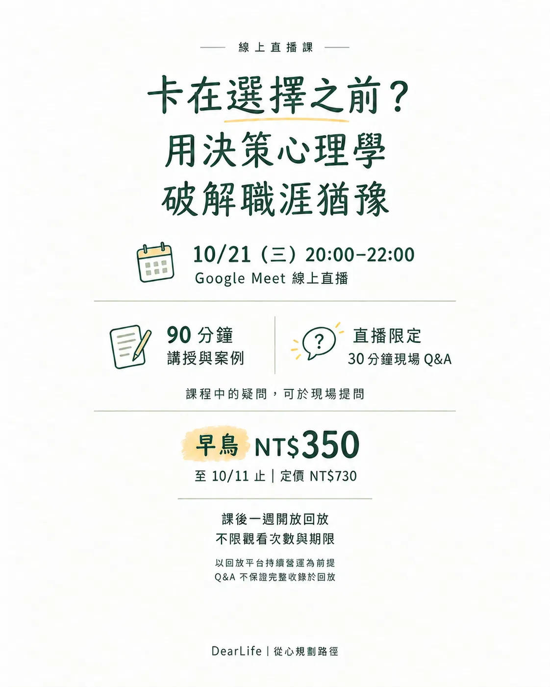 06_registration.png