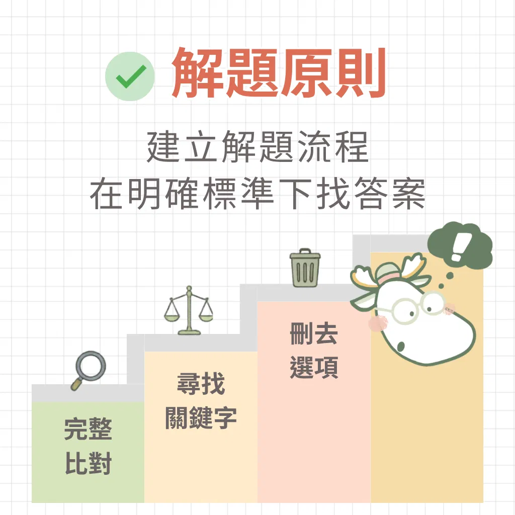 鹿b5-2 (1).png