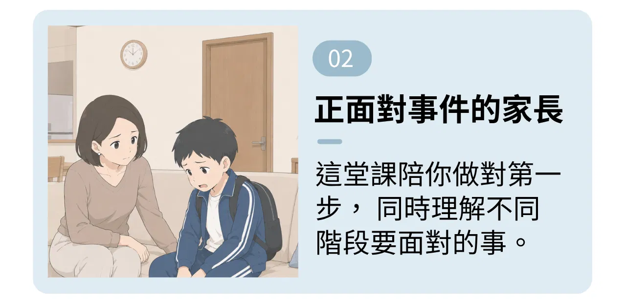 4_03.png