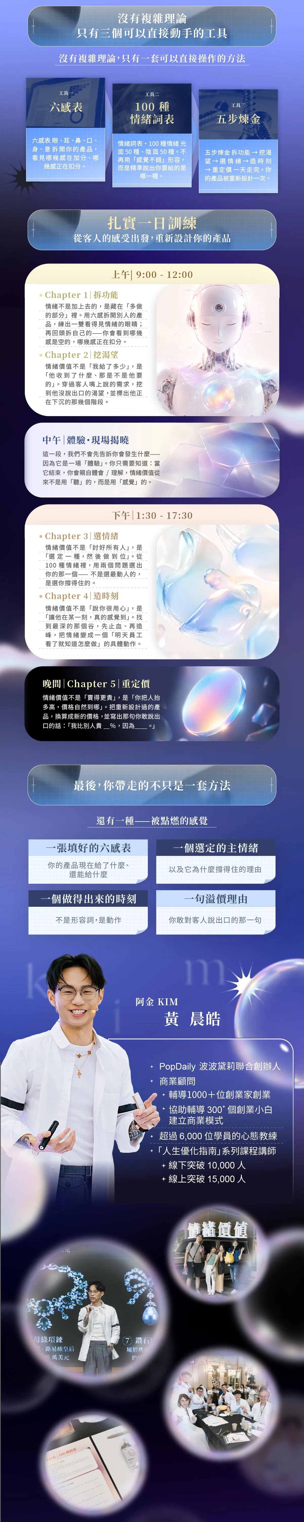 區塊5-100.jpg