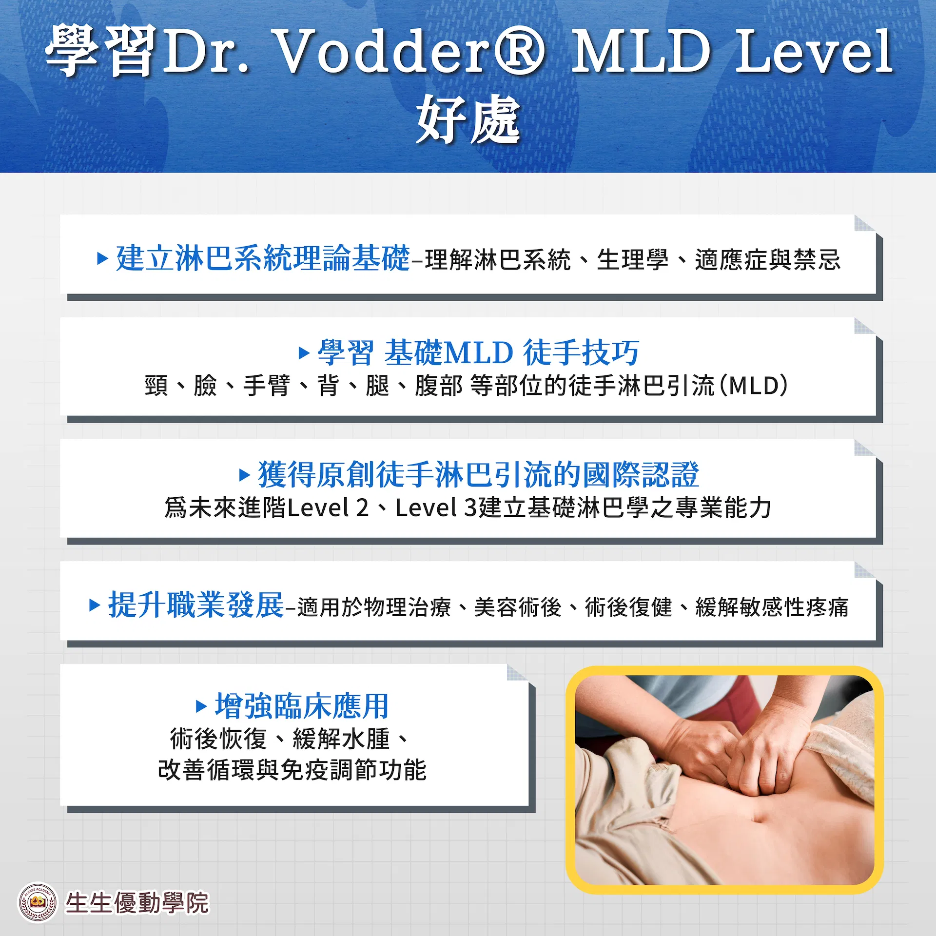 261001_課程簡介-10.jpg