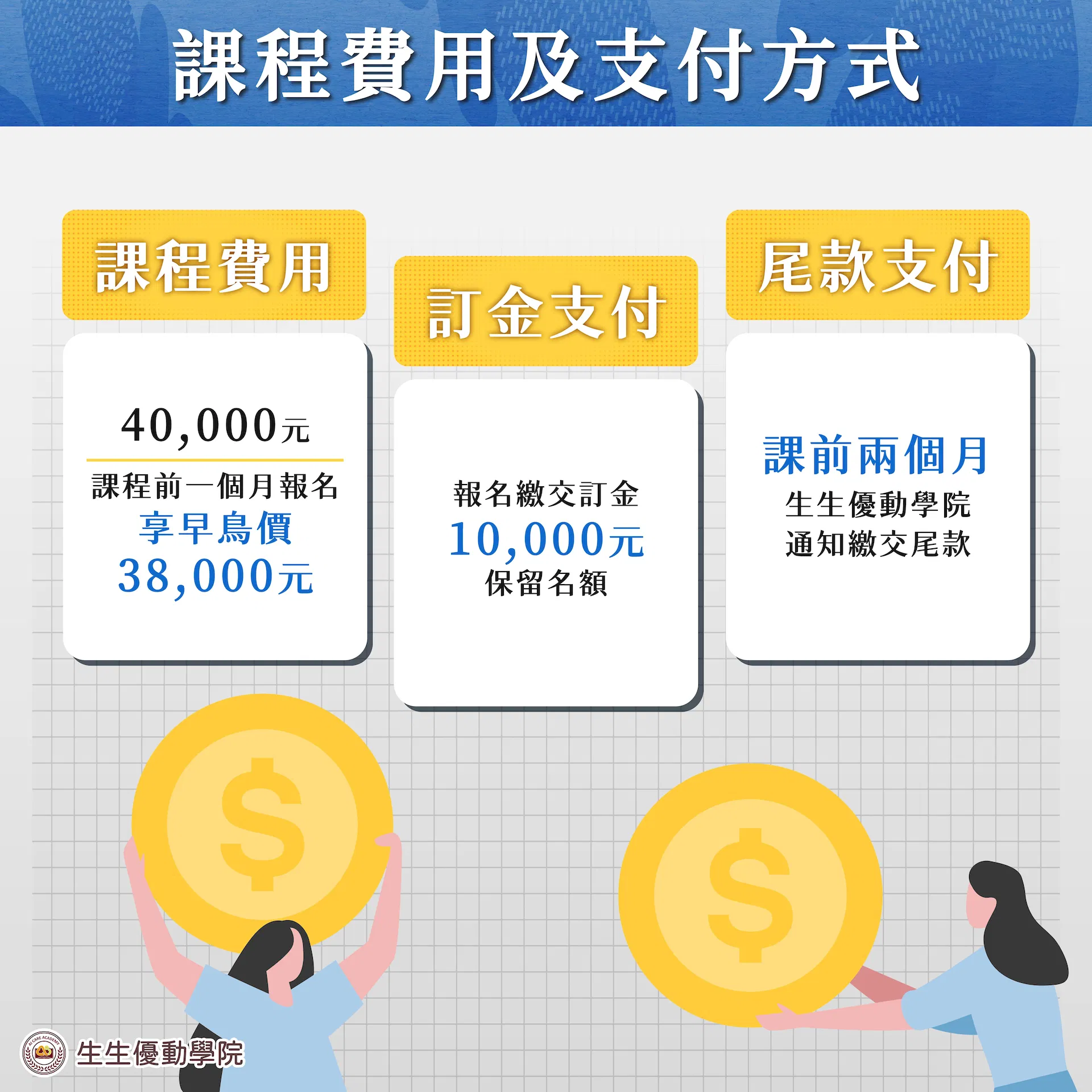 261001_課程簡介-09.jpg