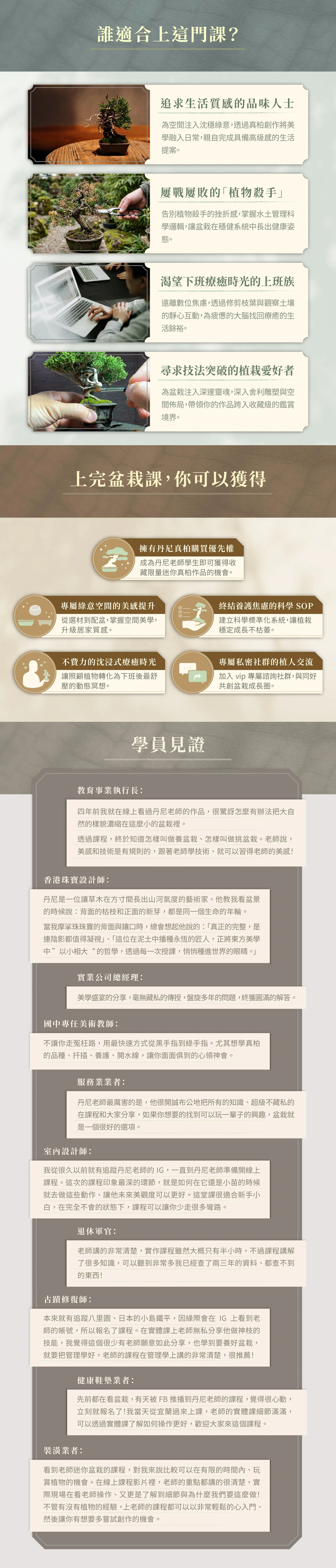 區塊8.jpg