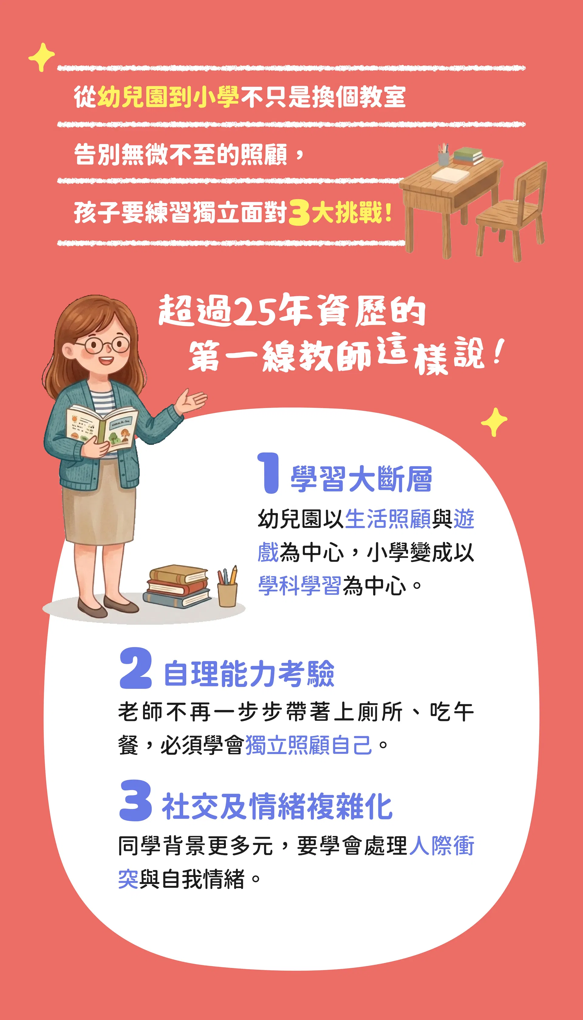自信課_01.jpg