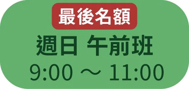 2605_泥日s8_銷售頁面_03-日午前.jpg