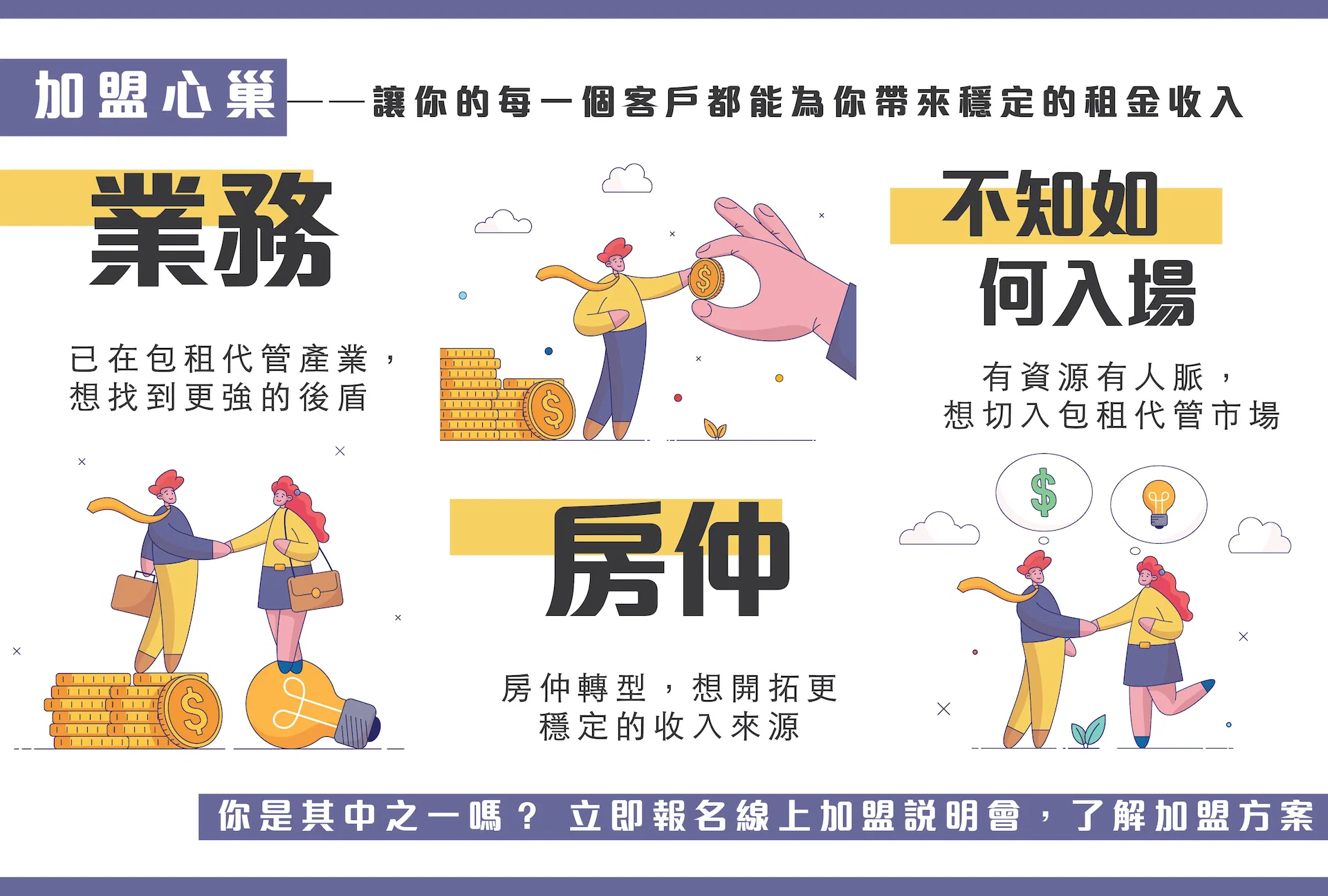 銷售頁01.jpg