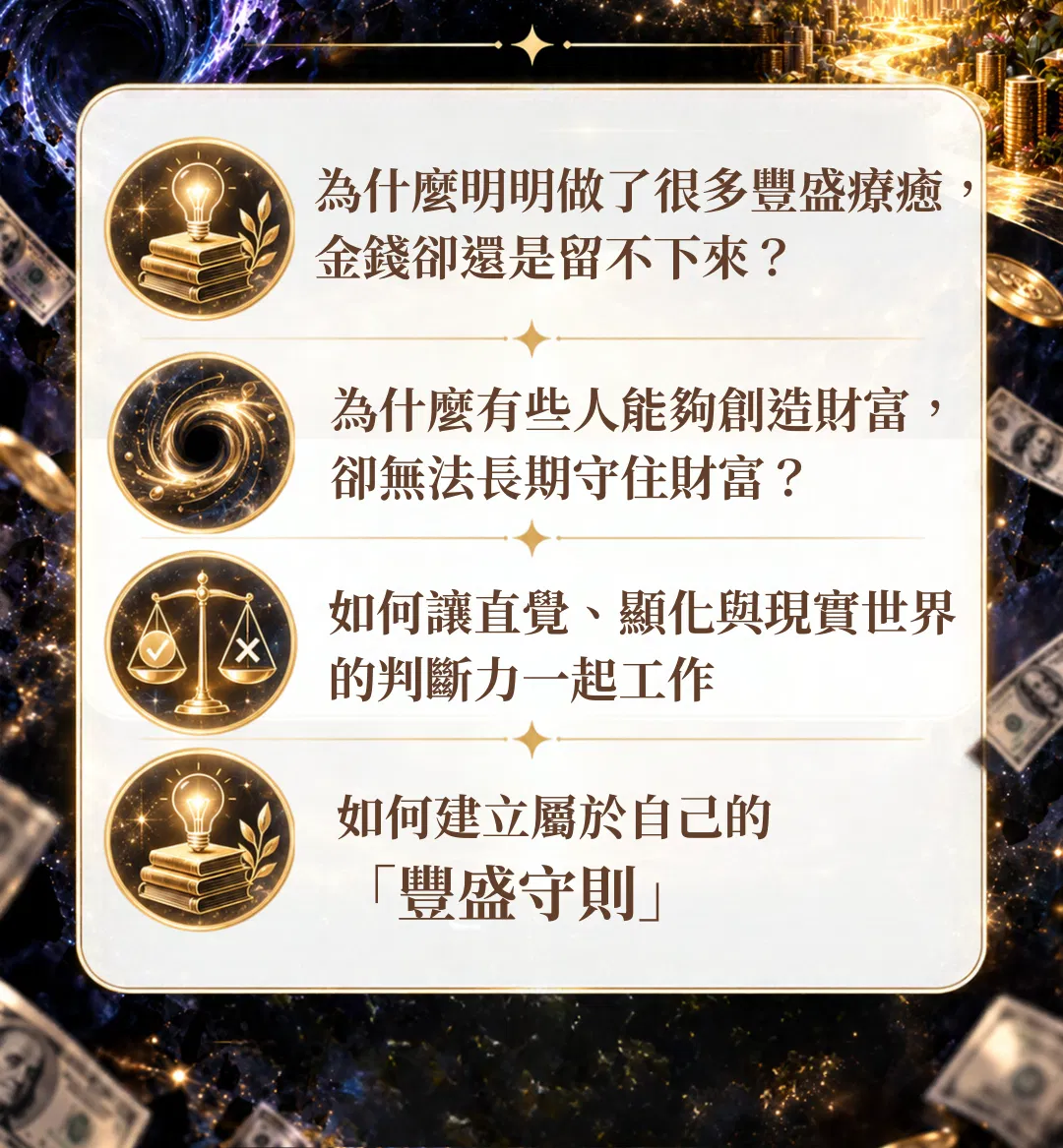 45 小學堂 陪挖.png