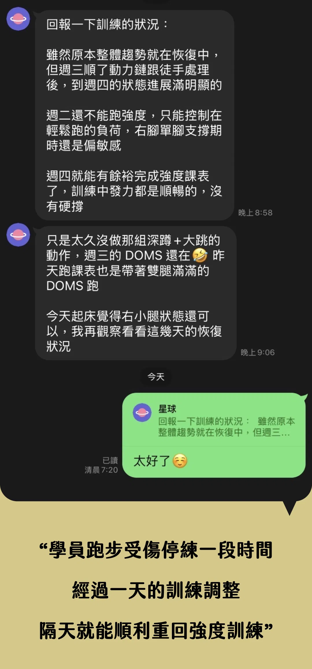 運動續命素材2.001.png