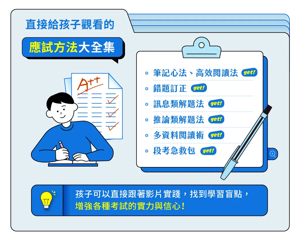 04_圖四-5.png