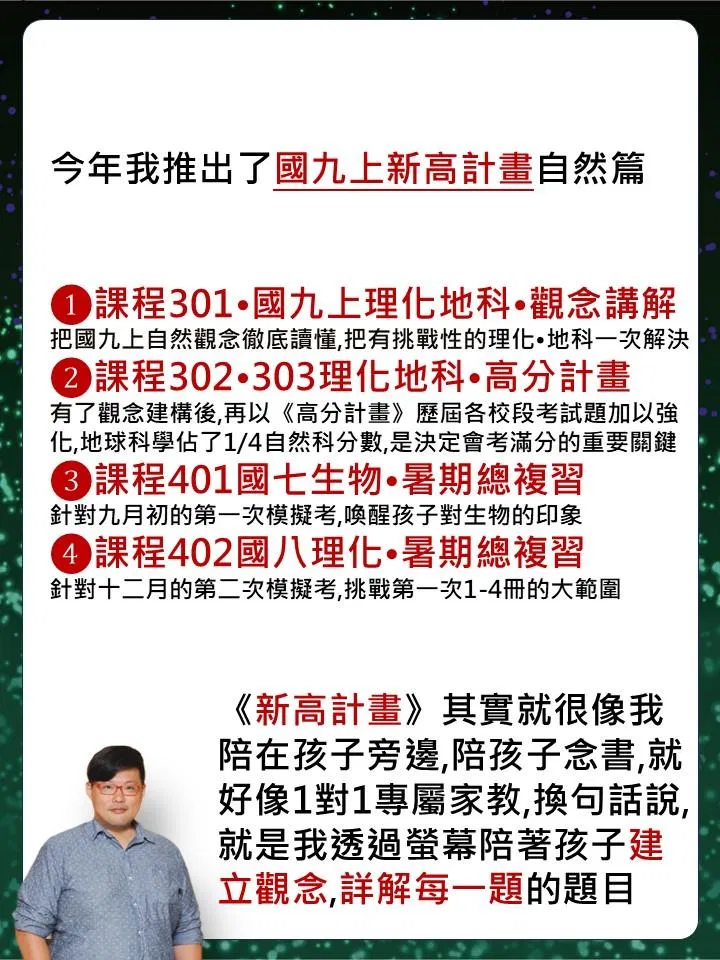 投影片4.JPG