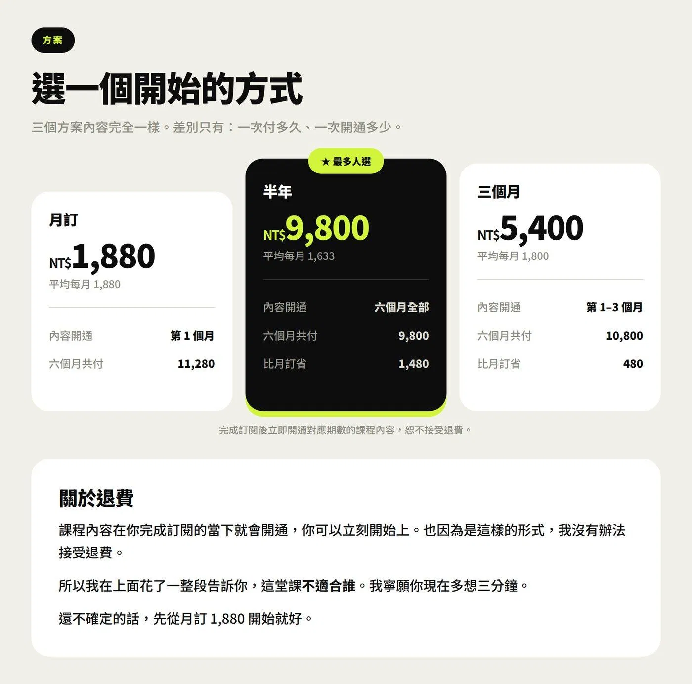 12-方案.jpg