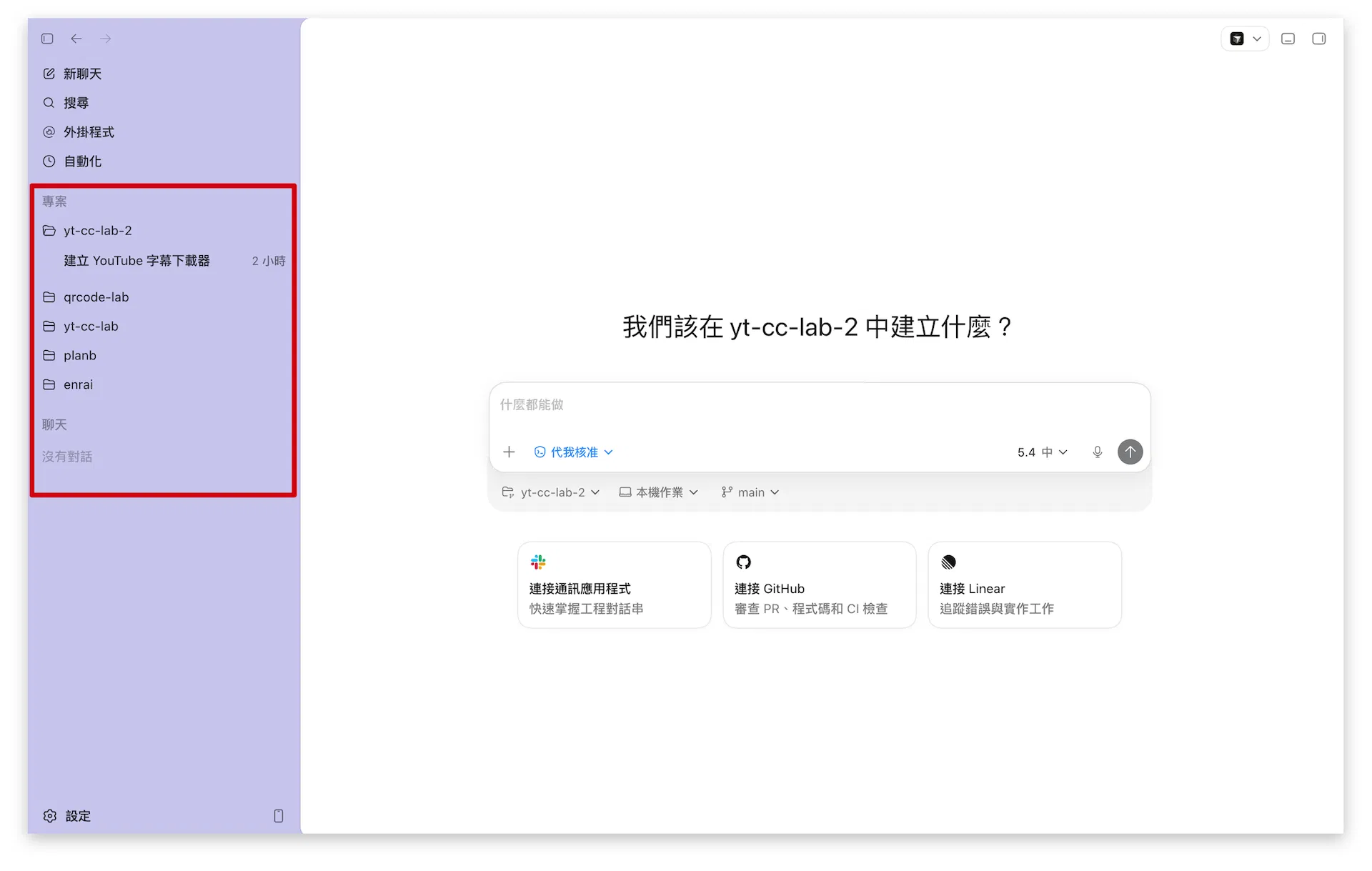 時事加碼3-4.png