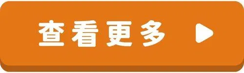 英文會話-按鈕-查看更多.jpg
