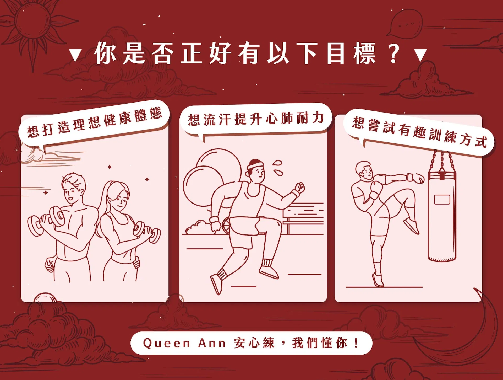 banner-皓威教練-01.jpg
