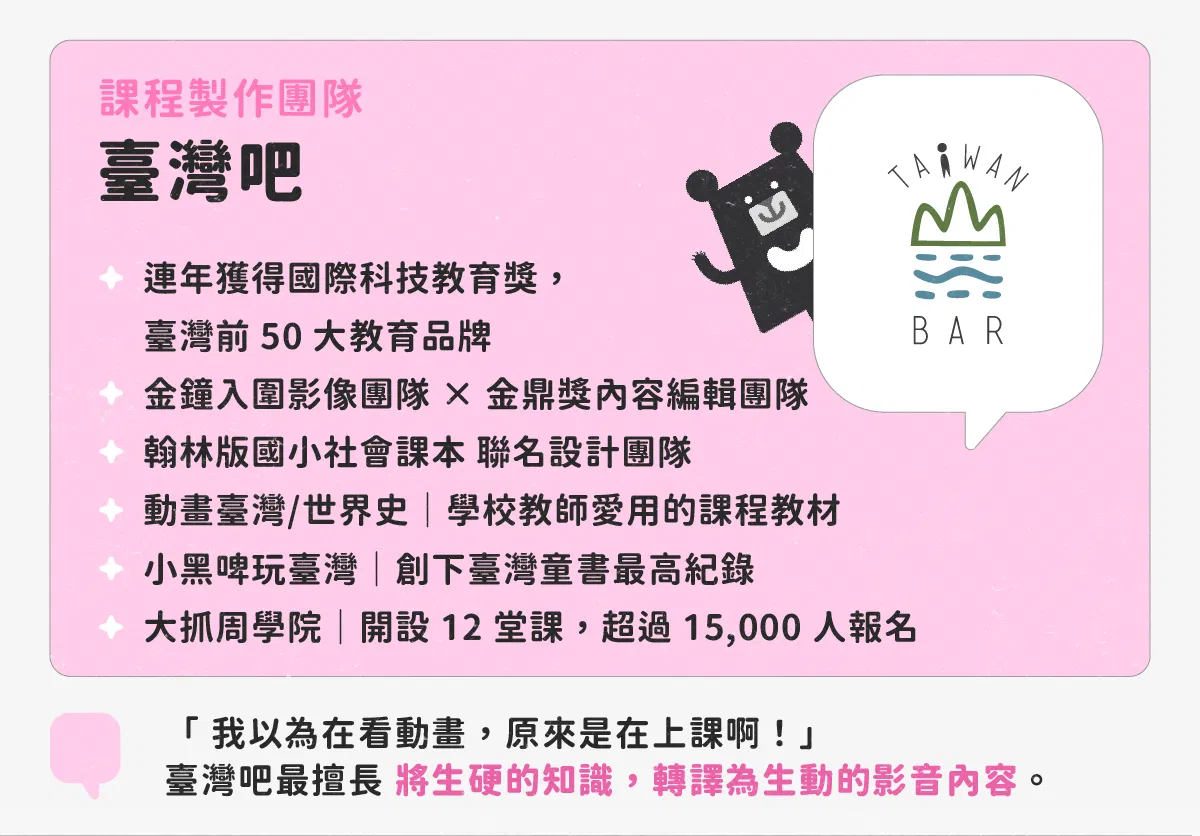 銷售頁面 14.png