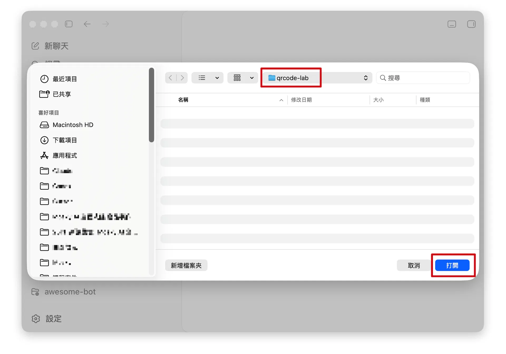 時事加碼3-10.png