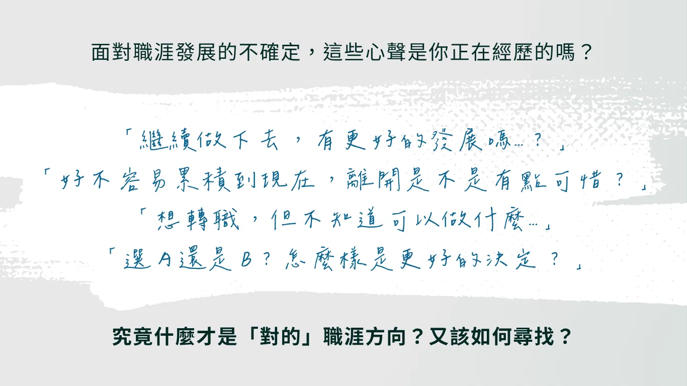 頁面設計｜2026Q2復盤計畫 (1).png
