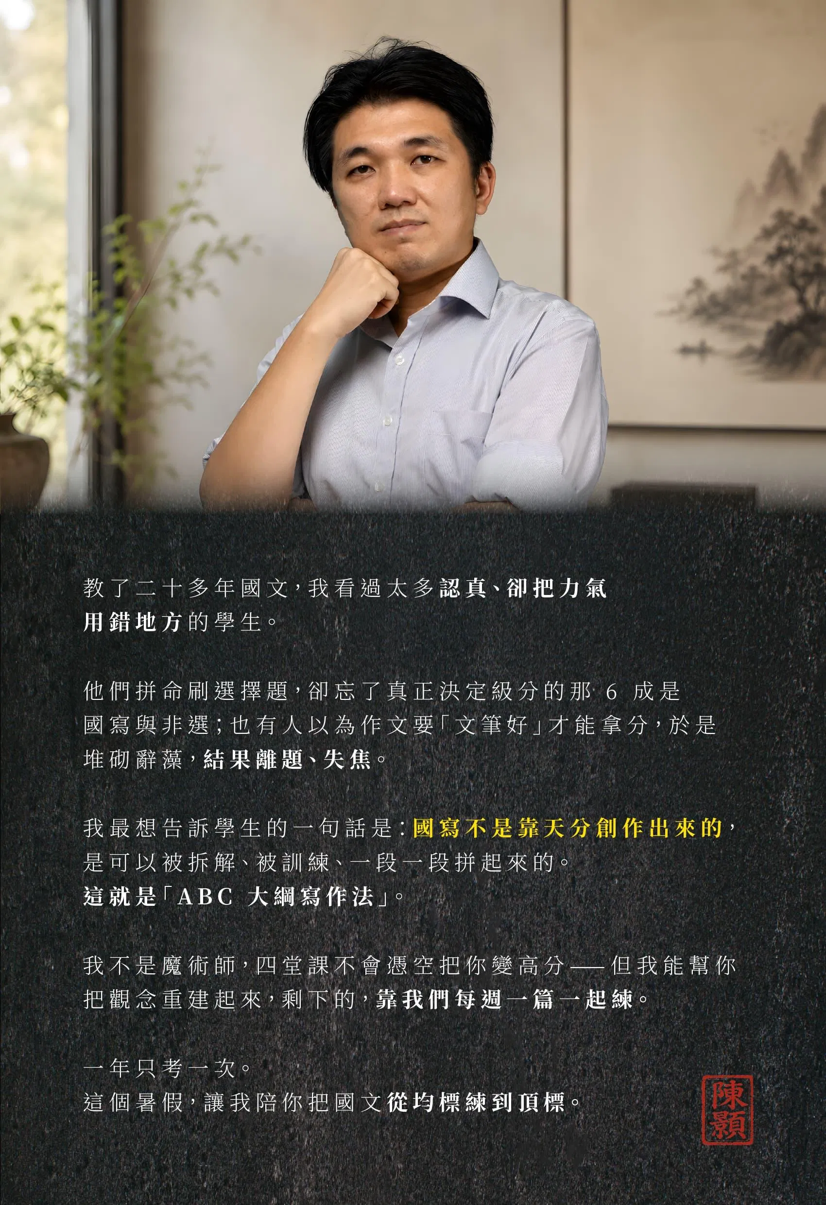 15師父的話.jpg