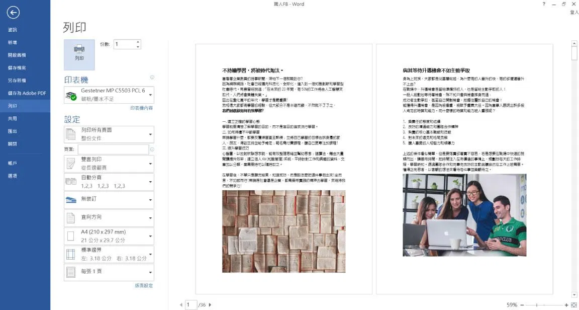 https://workingplus.net/images/article_pic/pic3101.jpg