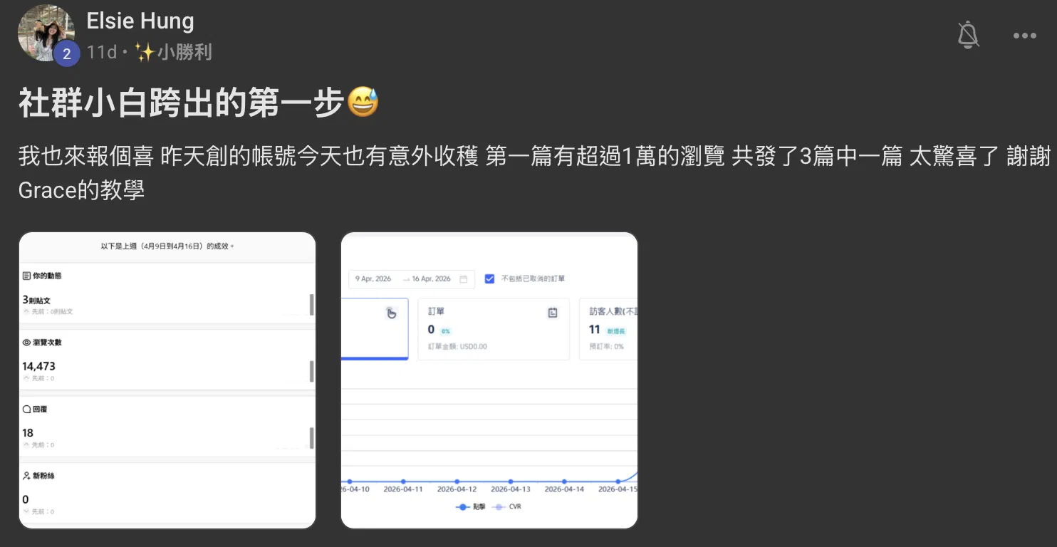 截圖 2026-04-28 下午3.12.04.png