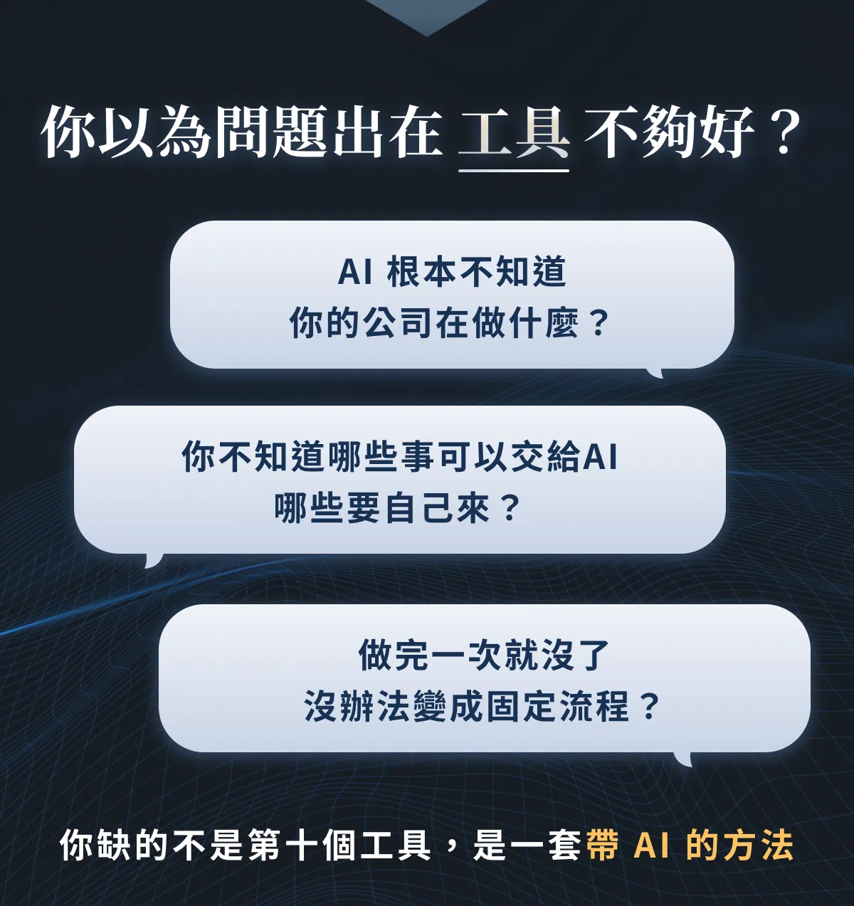 課程圖文 - 05.png