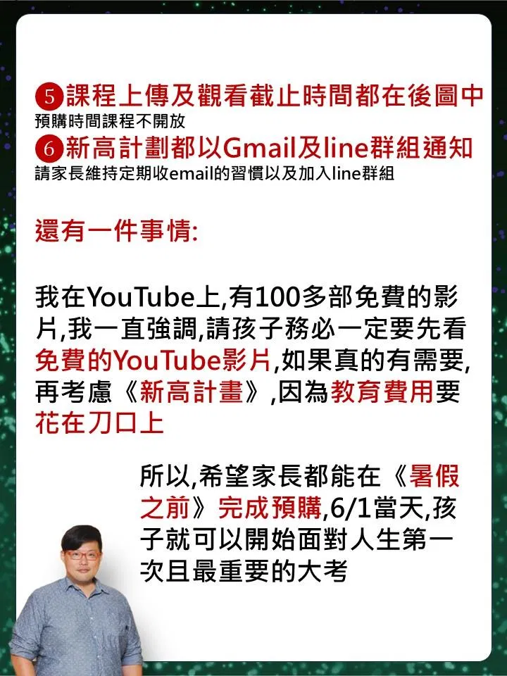 投影片9.JPG