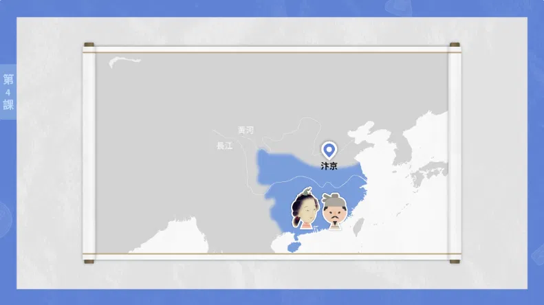w4_亮點1-1.png