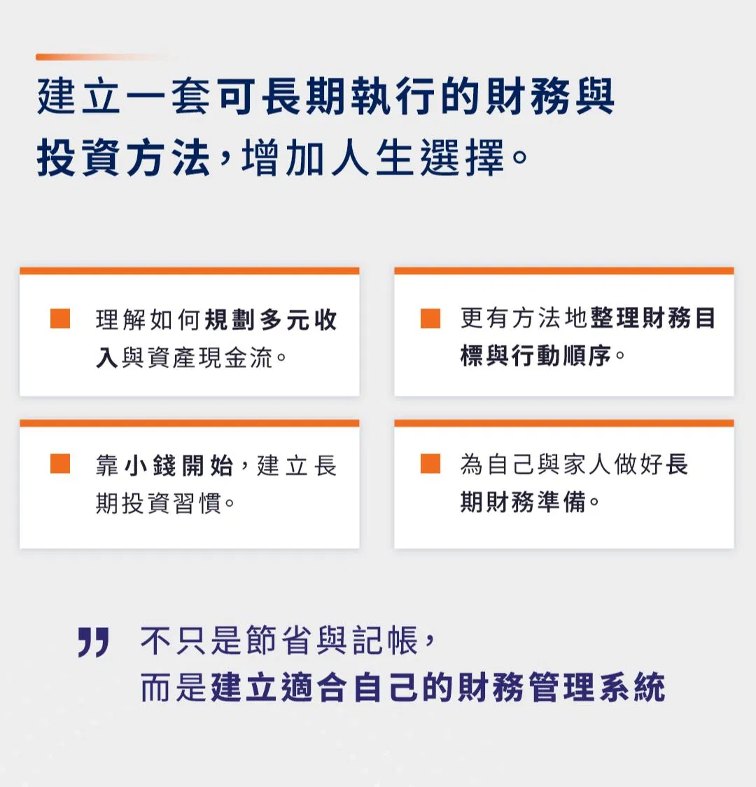 will完稿1_200修改分割檔-03.jpg