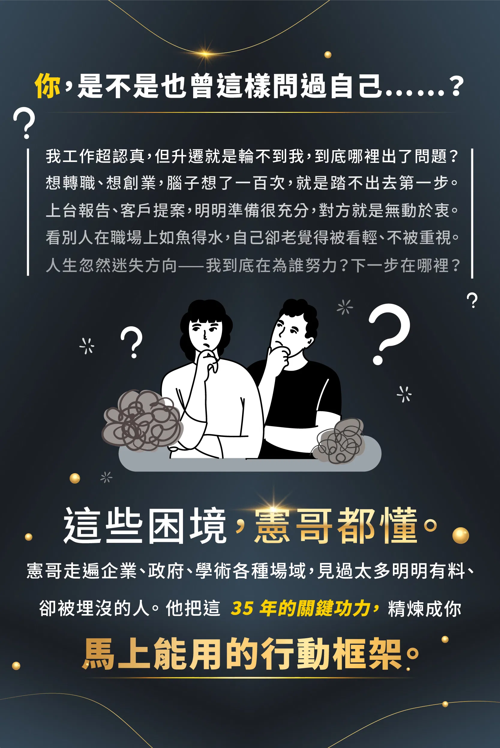 工作區域 2.png