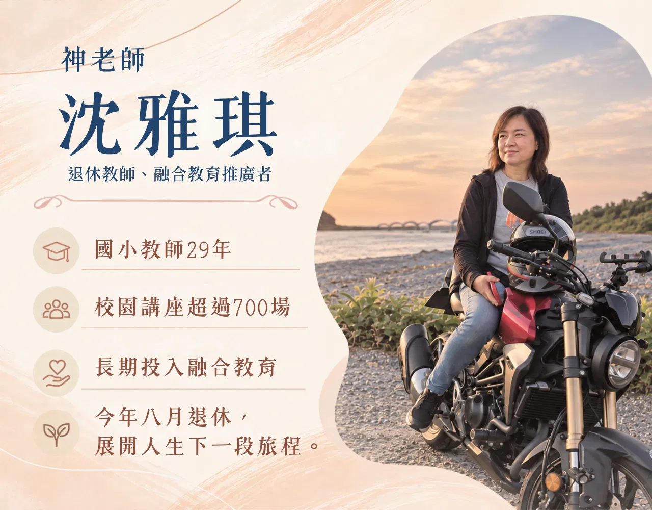 各種banner (27).png