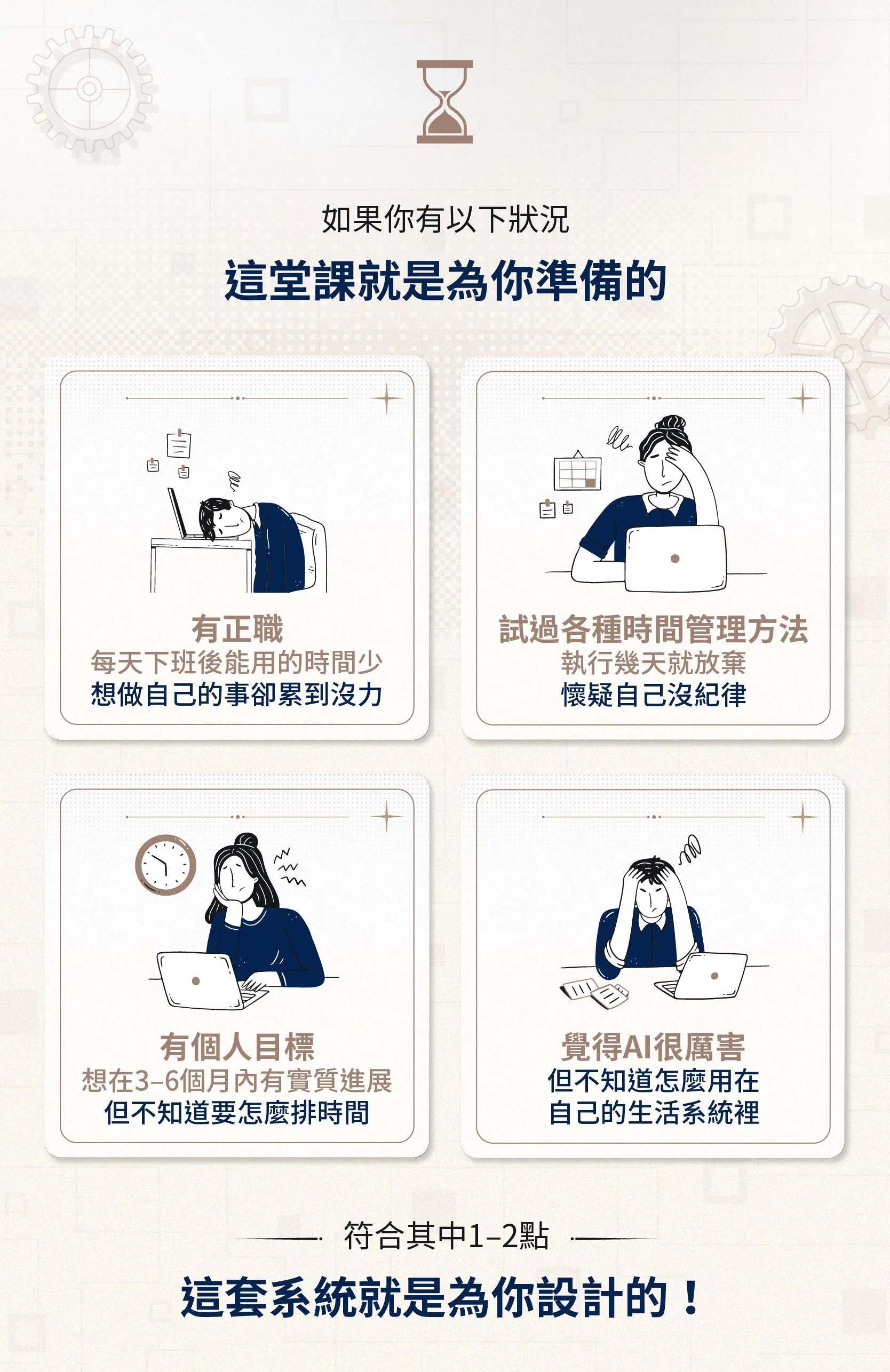 12週時間資產翻倍術-鮪魚修改版_工作區域 9.jpg