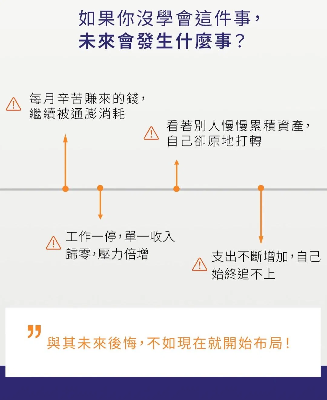 will完稿1_200修改分割檔-11副本.jpeg