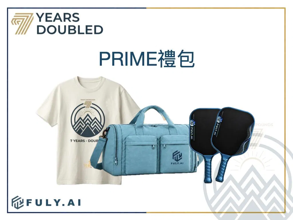 7週年贈品.003.jpeg