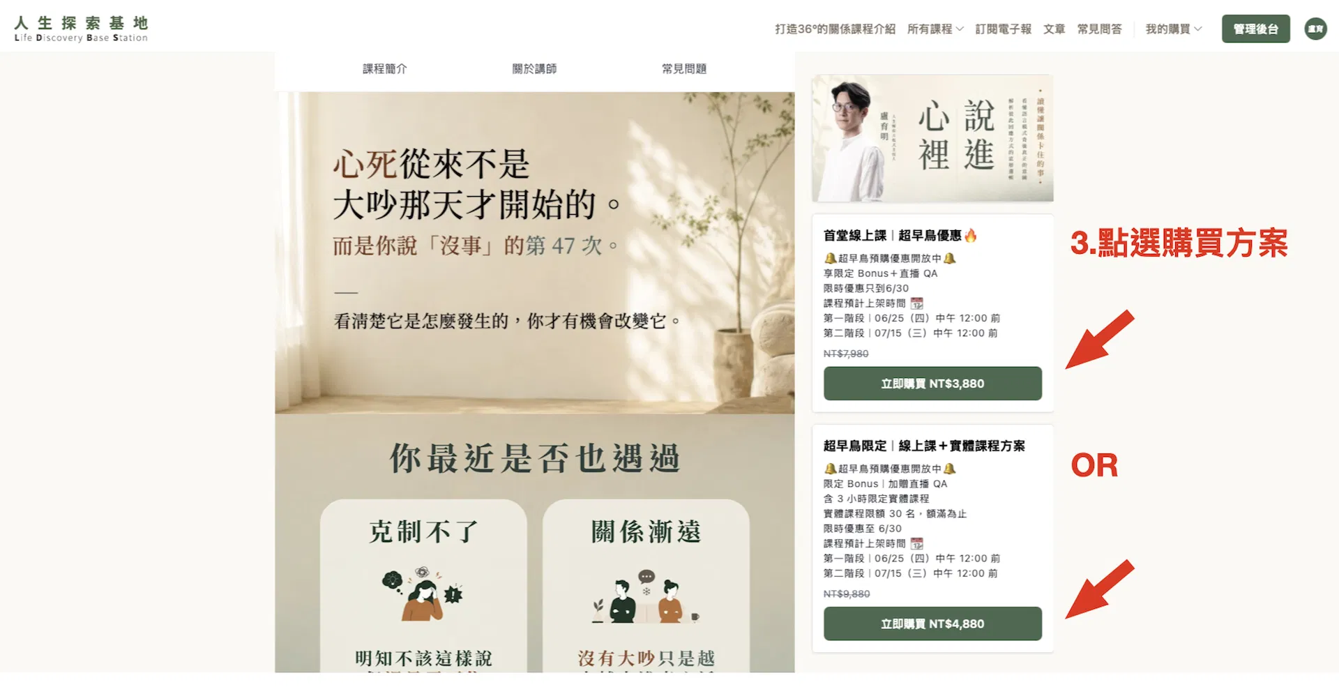 截圖 2026-05-29 晚上7.00.54.png