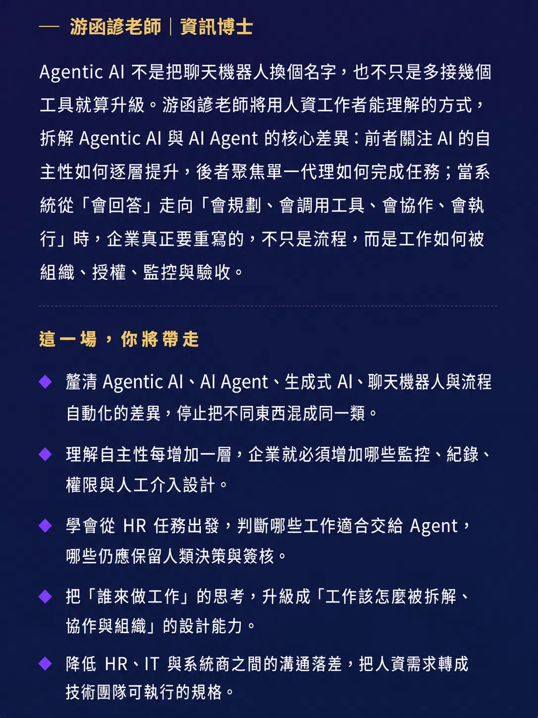 ChatGPT Image 2026年8月10日 下午10_39_03.png
